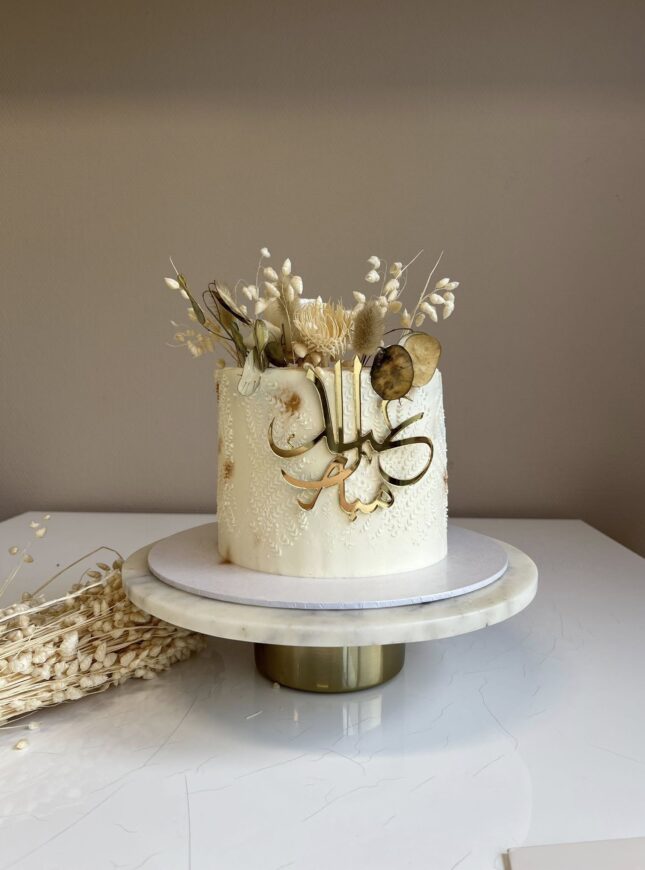 luxe-suikerfeest-taart-eid-mubarak-den-haag Luxe witte Suikerfeest taart met gouden Eid Mubarak acryl topper en droogbloemen, gemaakt door Perfect Pastry
